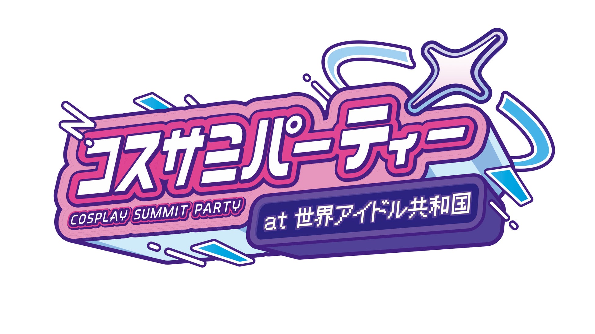 「diskunion」と「NISHIMOTO IS THE MOUTH」のコラボレーションアイテムが発売！