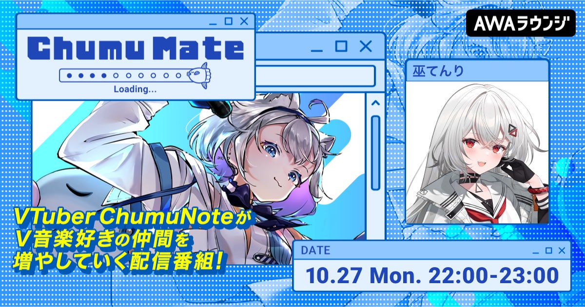 『激闘の１日 ～キングオブコント2025の舞台裏に完全密着～』10月25日（土）よりU-NEXTにて見放題で独占配信！