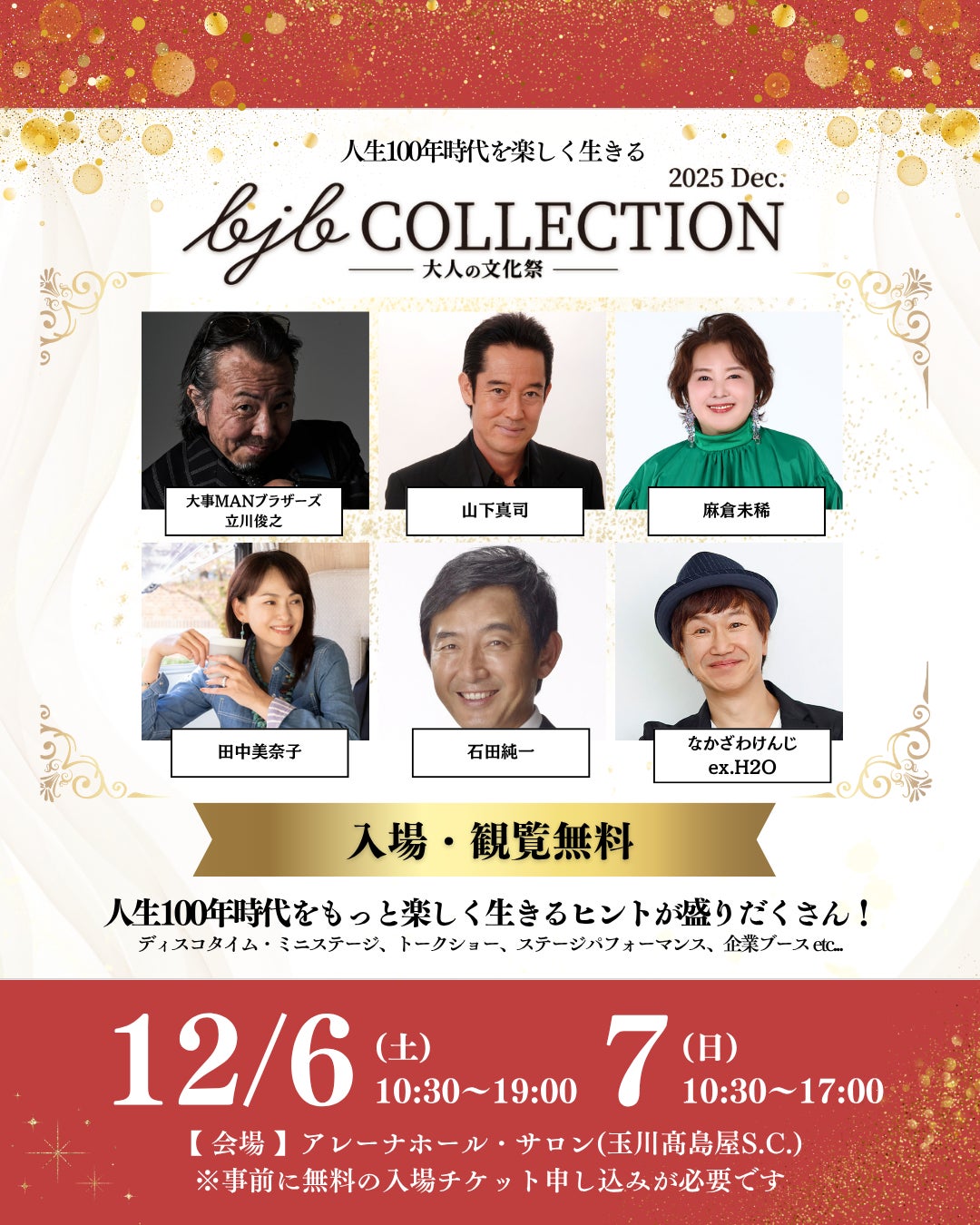 東映アニメーション×DeNA×東京藝術大学大学院映像研究科アニメーション専攻企画開発研究室がクリエイターズレーベル「GREEN OCEAN」を設立