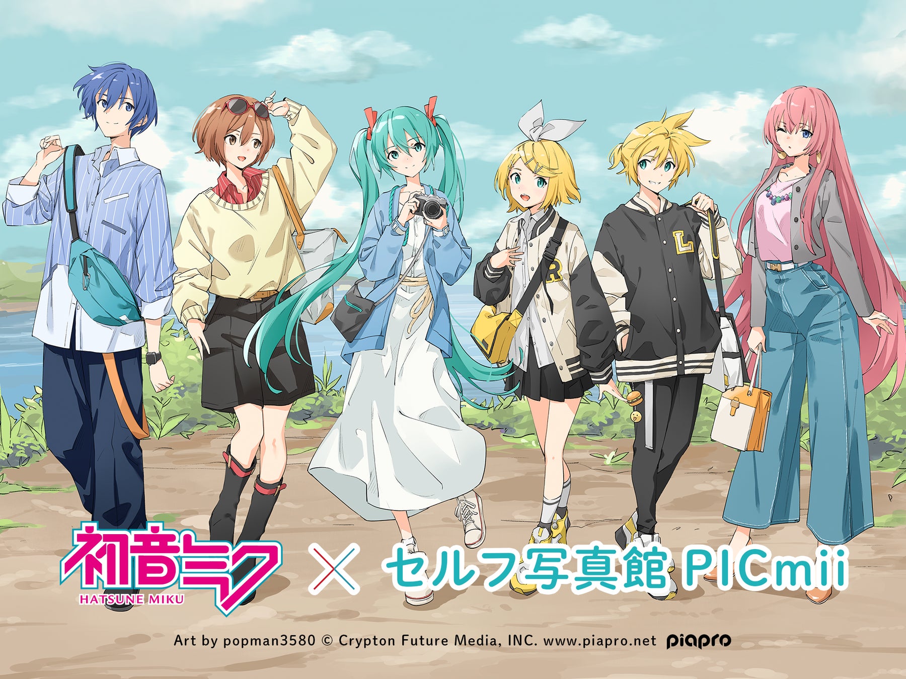 令和8（2026）年度都立文化施設の展覧会・公演ラインアップ（第1弾）を発表！