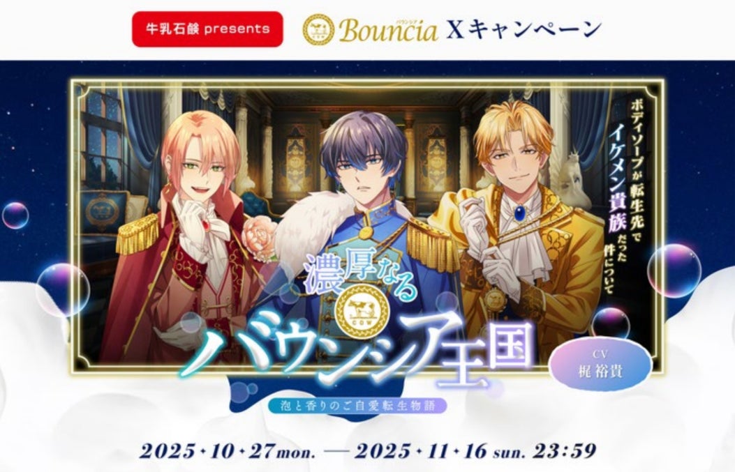 【McQueen】ニーナ・クリスタンテがマックイーンを着用