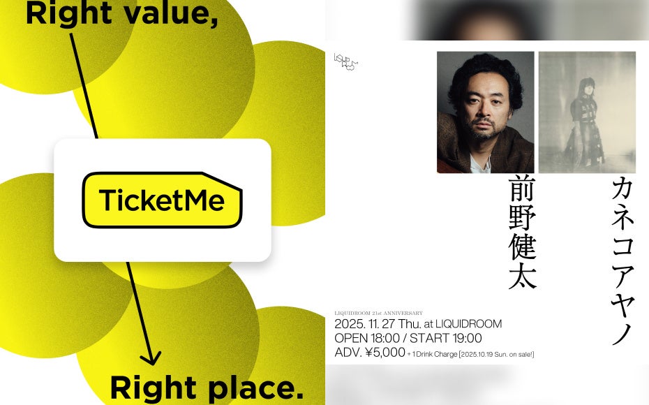 書籍「シルヴェスター・リーヴァイ 音のある人生 映画音楽からミュージカル『エリザベート』、そして今」先行発売イベント開催!