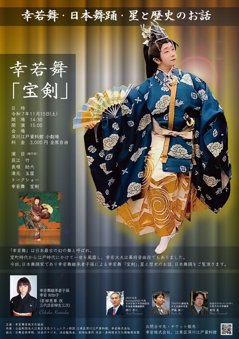 大人気海外ドラマ 『ウォーキング・デッド』 に特化したオークション『ウォーキング・デッド・ユ二バース・オークション』を2025年10月31日(金)＆11月1日(土)に初開催