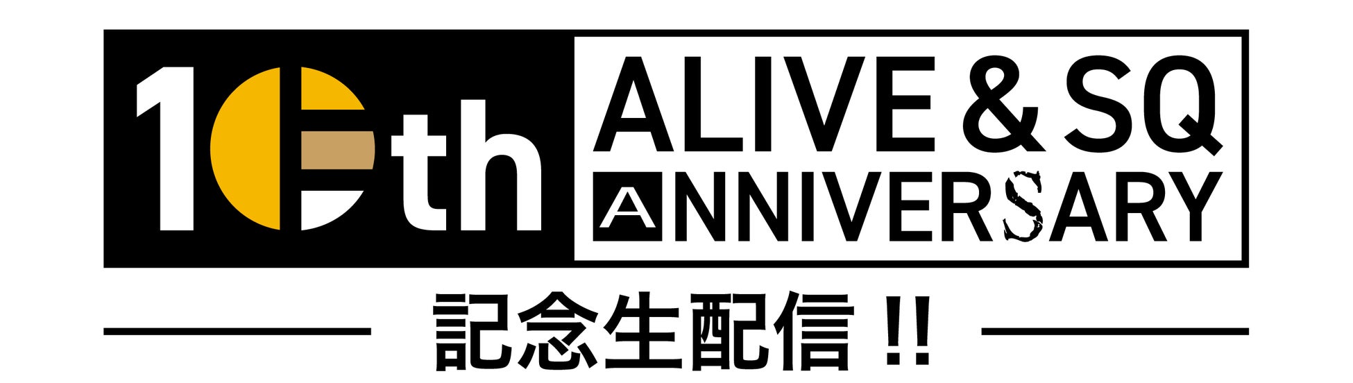 遠州山中酒造が醸す代表銘柄「葵天下」をPRするモデルオーディションが開催決定! エントリー開始!