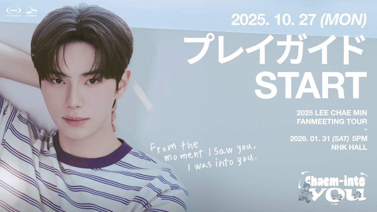 祝・VTuberグループ『あおぎり高校』7周年! 記念グッズの発売や1stアルバムの情報など一挙公開!