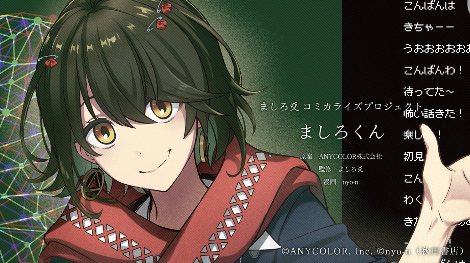 世界が熱狂、日本がまだ知らない!!「NINJA+KABUKI TOKYO」―月間動員2,000人を突破!