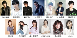 「&TEAM」の「フォトカード」がもらえるラッキードローをアニメイト一部店舗にて10月28日から開催! 同日より先着でアニメイト限定デザインの「ポストカード」ももらえる!