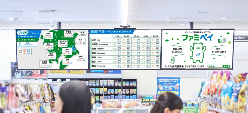 【代官山 蔦屋書店】「蓮沼執太フィルの店内BGM LIVE “360°全方位型” in 代官山 蔦屋書店」を12/6(土)に開催