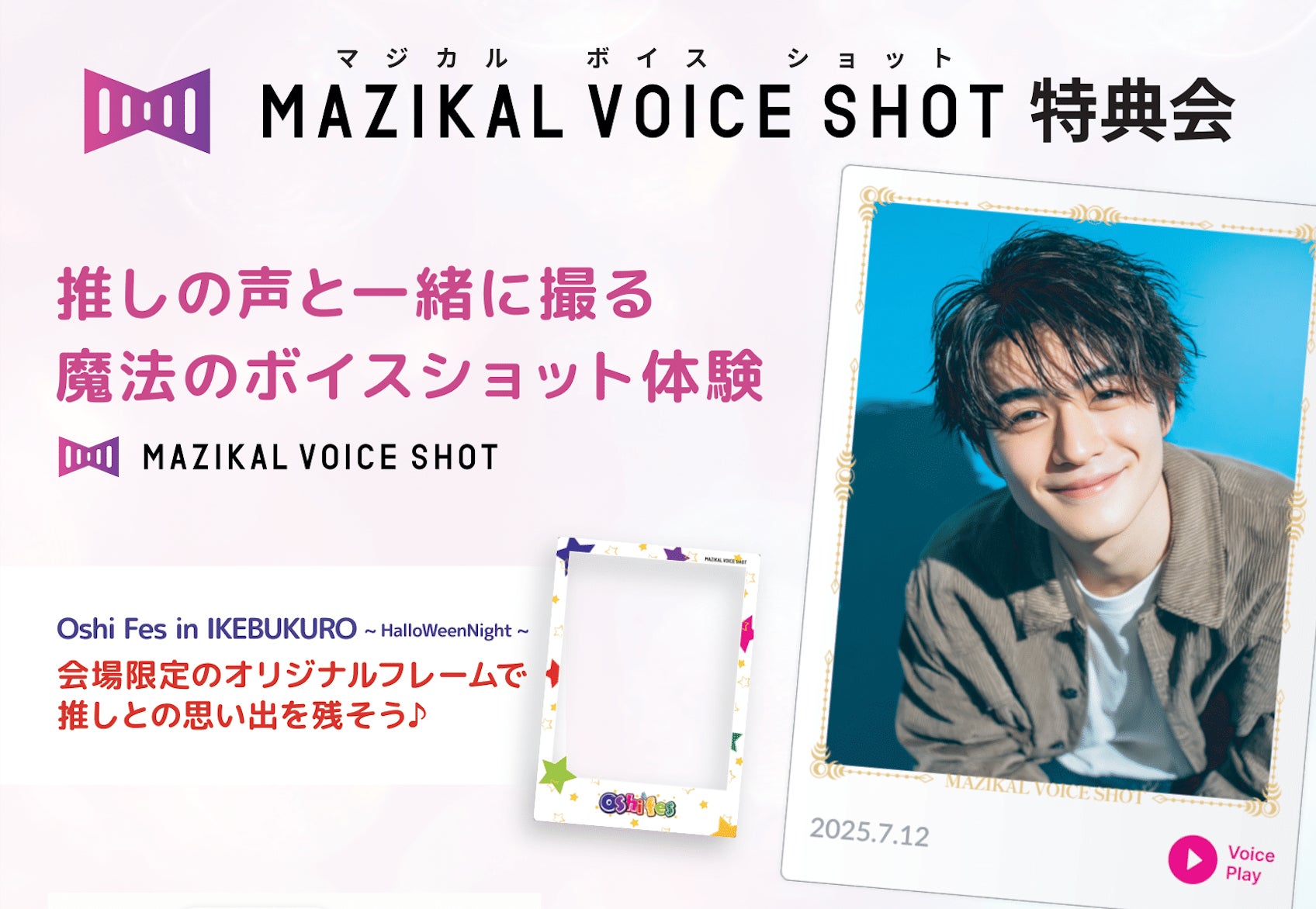 ポップカルチャーを席巻した『M3GAN/ミーガン』待望の続編!『M3GAN/ミーガン 2.0』ブルーレイ&DVD 2026年1月21日(水)発売決定!