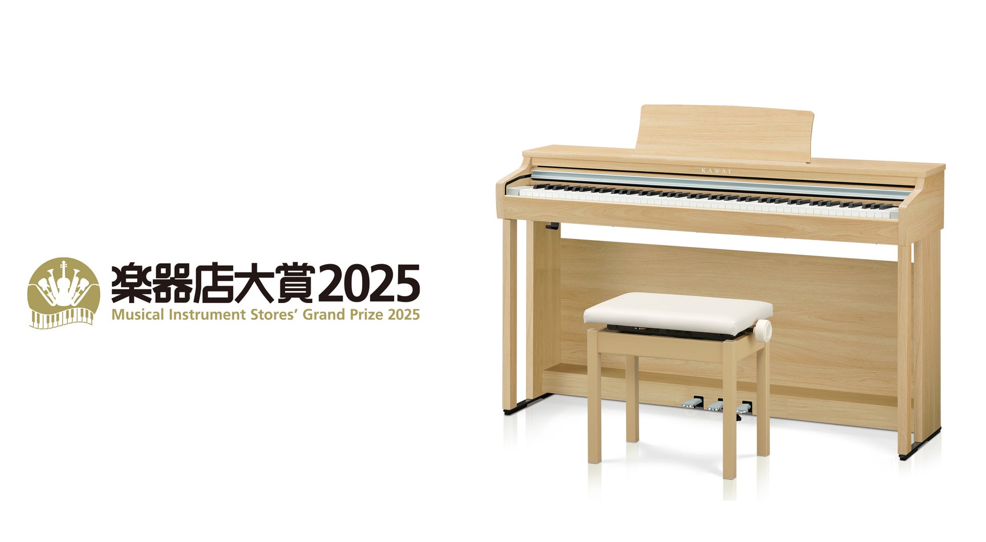 『Japan Mobility Show Kansai 2025/第13回大阪モーターショー』に世界のスーパーカーが大集結!12月6日(土)、7日(日)の2日間は見逃せない!