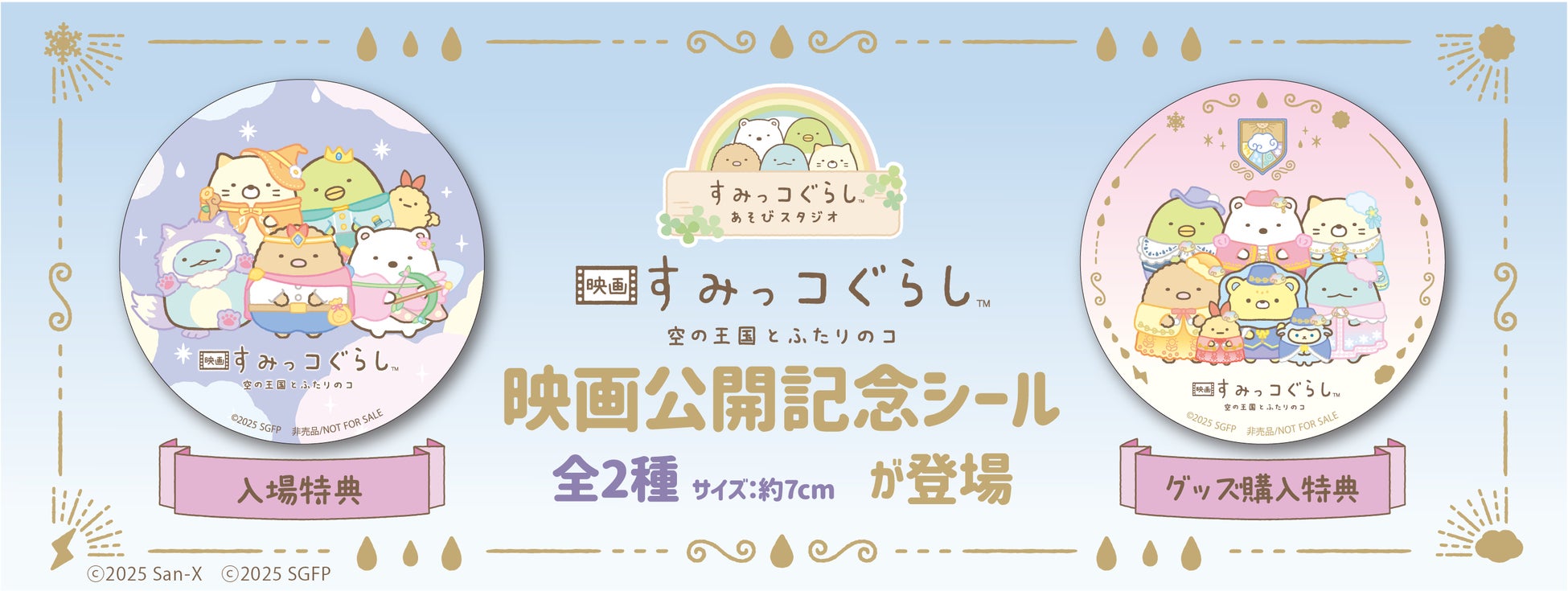 WHITE SCORPION初主演のショートドラマが配信決定!『いじめっ子の11転生』~「いじめ問題」という壮絶なテーマを扱うだけではない、誰かの心を救う物語~