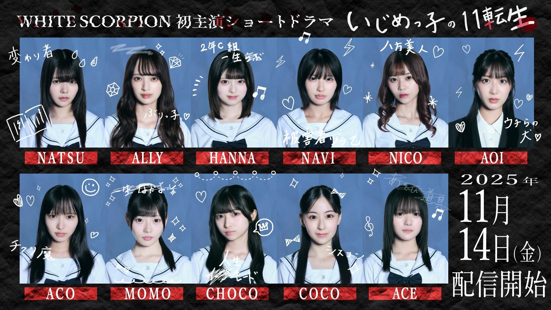 全世界累計5,000万部超発行の大人気サッカー漫画舞台第4弾!舞台『ブルーロック』4th STAGEBlu-ray 10月29日発売