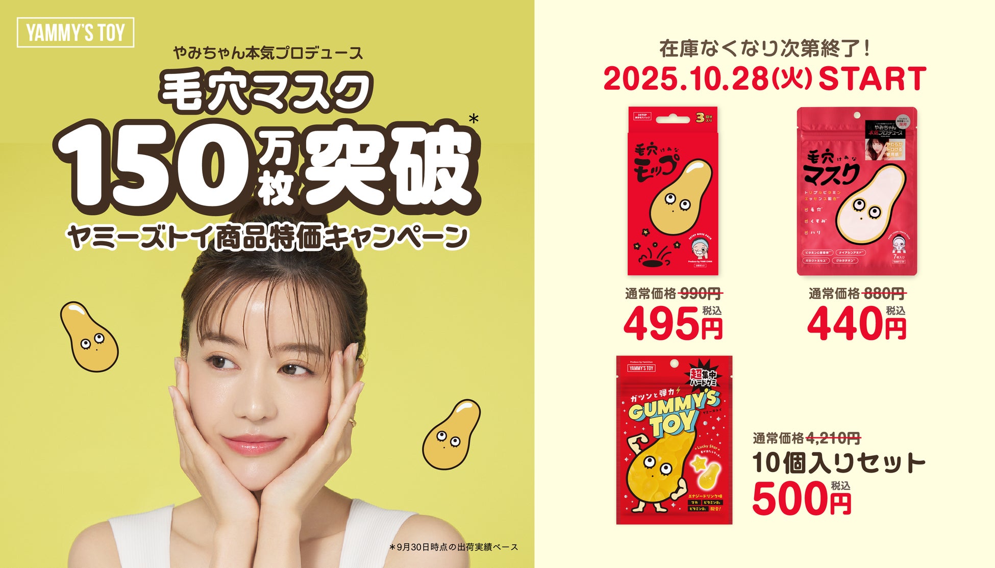 新聞などメディア取材多数!WOWOW × studio15の平成レトロなショートドラマ『平成みたいだ』がSNS総フォロワー5万人を達成