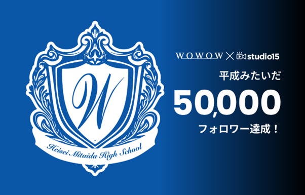 PASONA 50th ANNIVERSARY 千住明プロデュース オペラ「万葉集」 11月8日上演 「社会貢献シート」として、ひとり親家庭15組・30名様をご招待