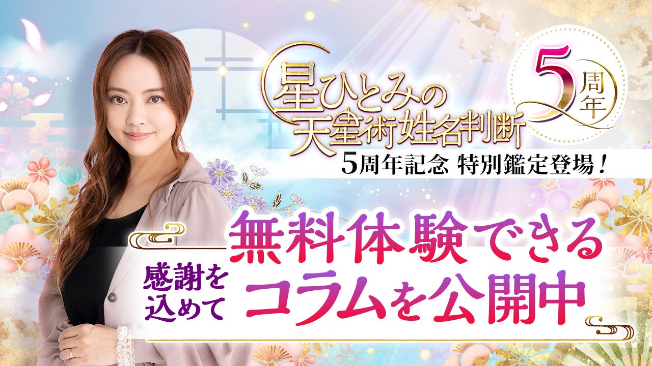 VITAS アンバサダーの井澤勇貴さん、松原凛さんにWインタビュー!