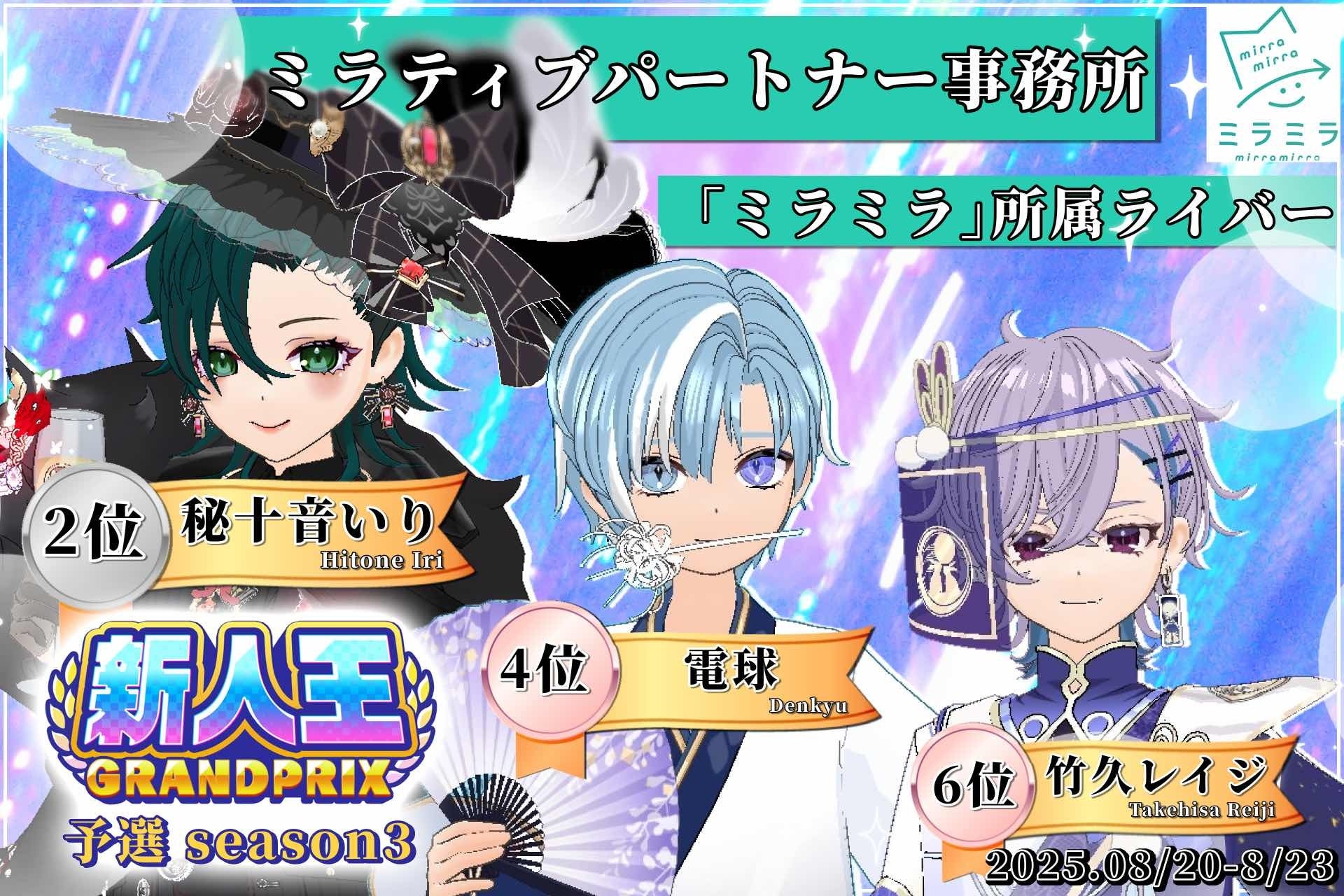 北海道最大級のファッションイベント『サツコレ2025AW』環境への取り組みを推進