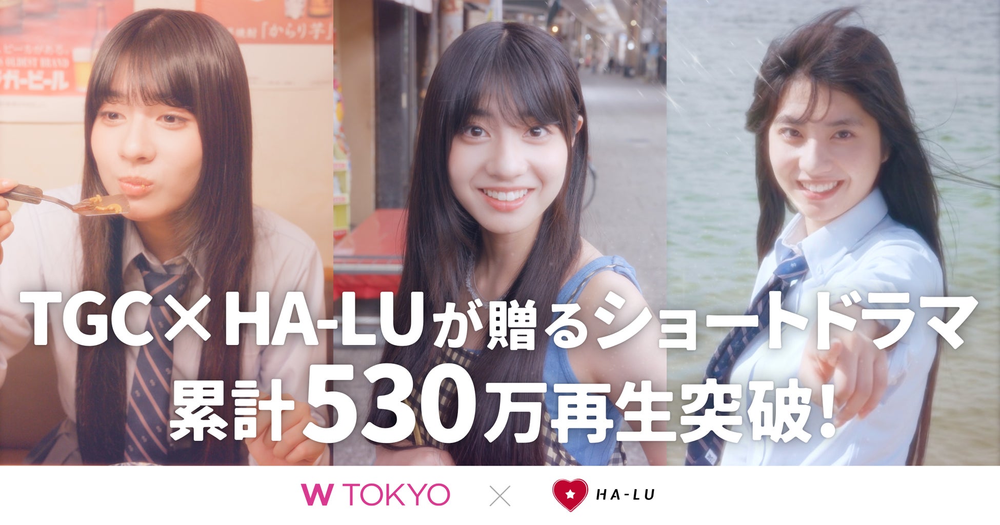 成田空港のイノベーション推進プロジェクトから誕生したアート公開!