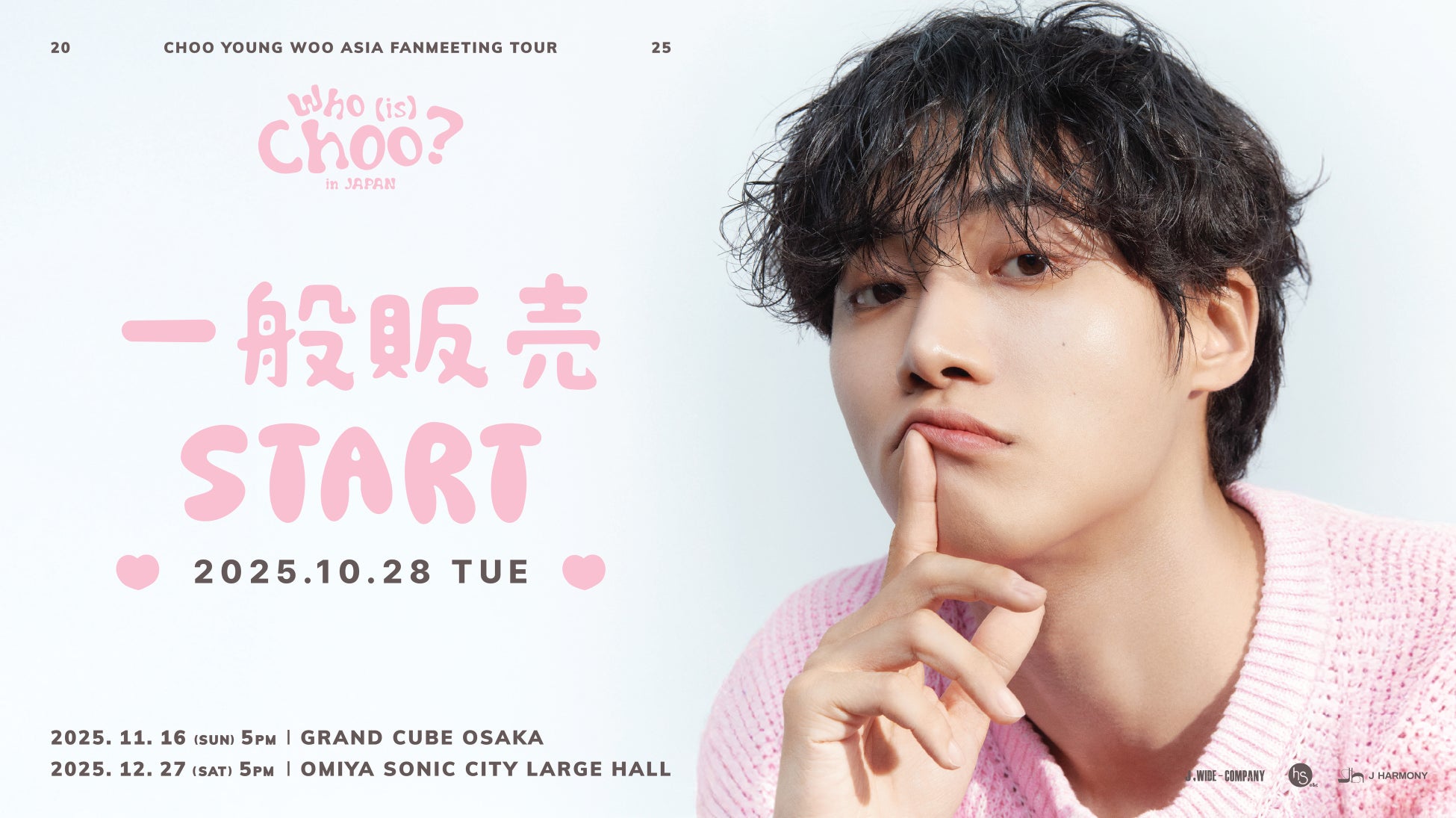 日本の伝統絹織物文化をファッションへアップデートー『MORI WO ORU EXHIBITION 』と『森を織る。』映画上映会開催のお知らせ