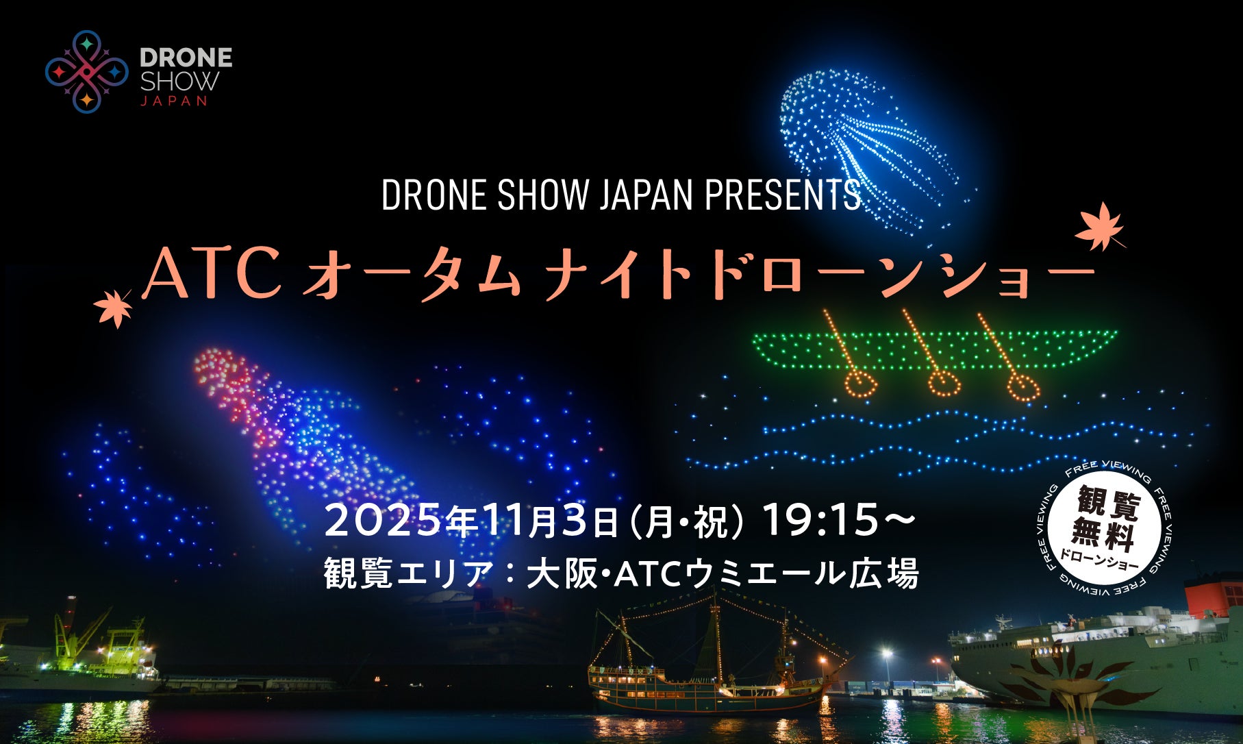 AIと人間が共演する未来型バラエティ『びっくりあいらんど』、11月17日からTikTokなどで配信開始