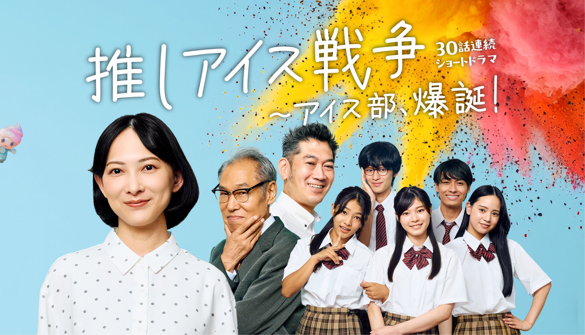 2026年3月期第2四半期(中間期)の業績予想の修正に関するお知らせ