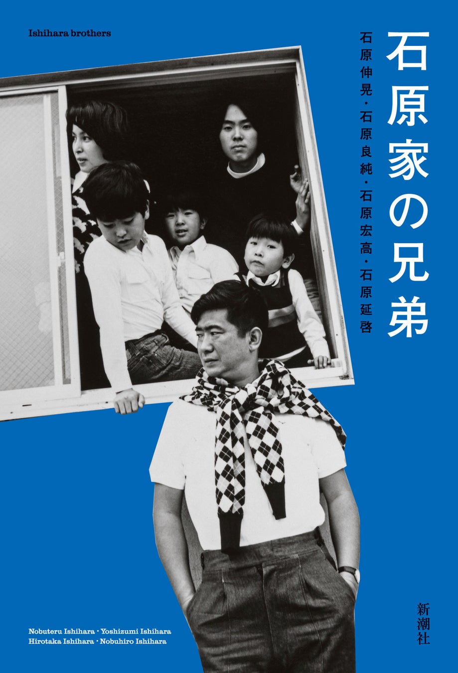 【村上春樹×フィリップ・ドゥクフレ×藤原竜也】舞台『世界の終りとハードボイルド・ワンダーランド』4カ国を巡るワールドツアー決定!【シンガポール・中国・イギリス・フランス】