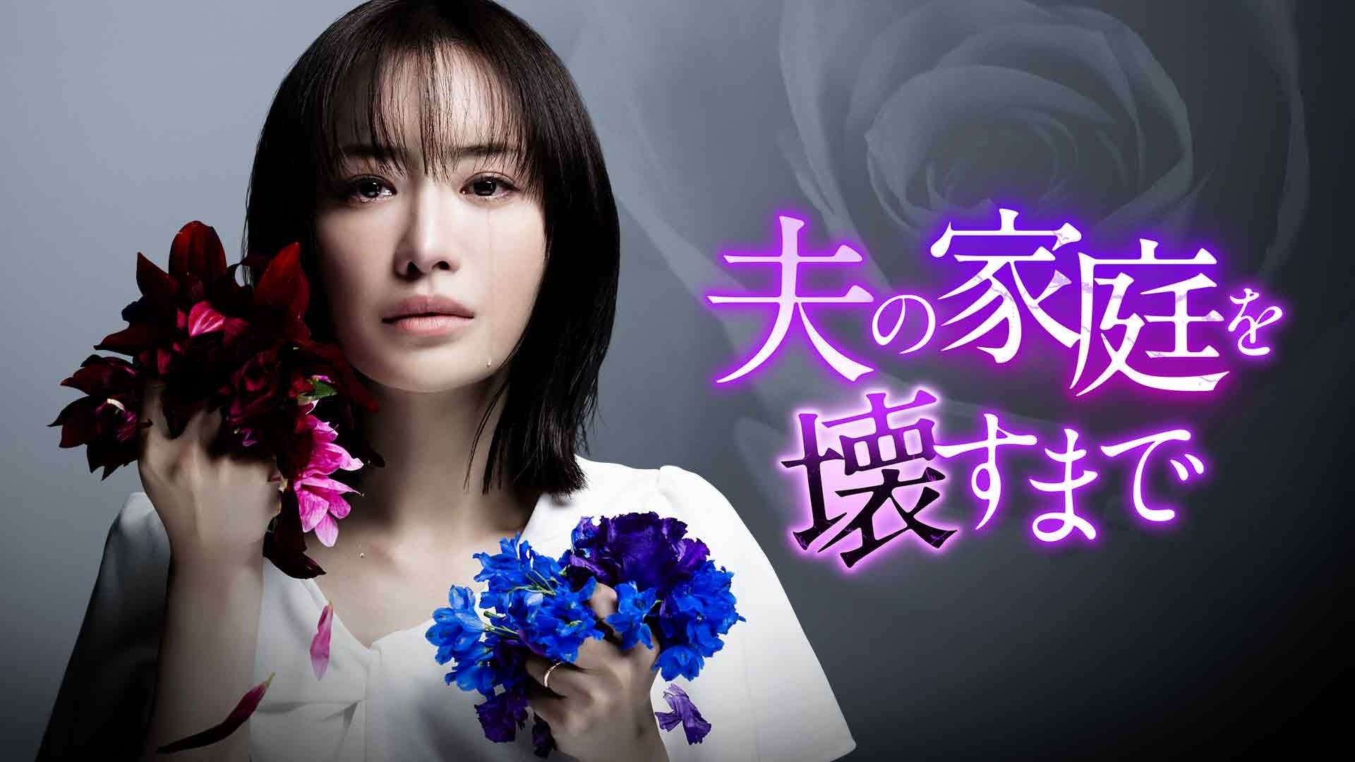 パリ金・吉沢恋&東京金・西矢椛ら出場予定「第8回日本スケートボード選手権大会 ストリート・決勝」をCS放送日テレジータスで11/2(日)14:30から生中継!