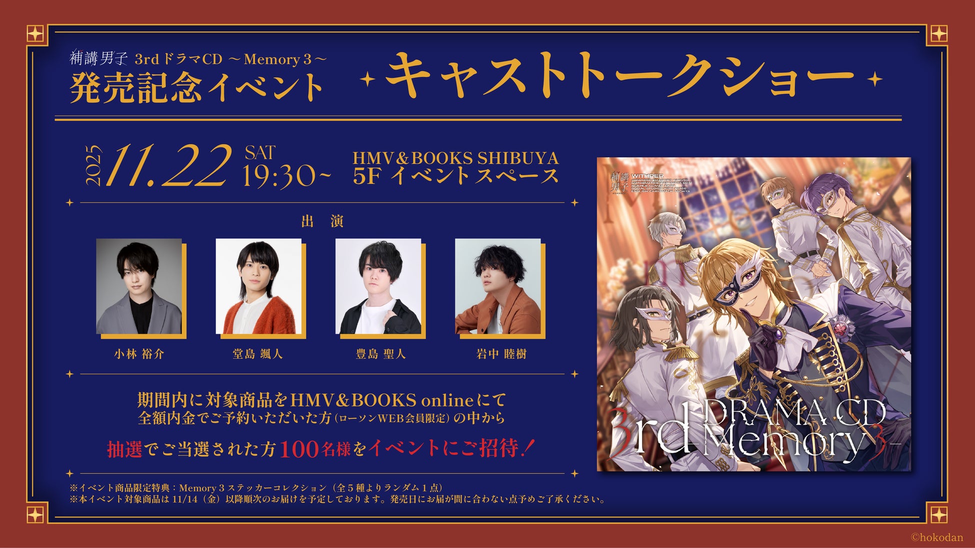 大人気インフルエンサー「しなこ」が『Chibiぬいおすわりマスコット』になって登場!!