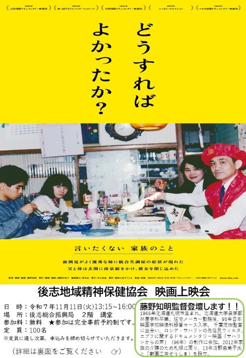 大人気インフルエンサー「しなこ」が『Chibiぬいおすわりマスコット』になって登場!!