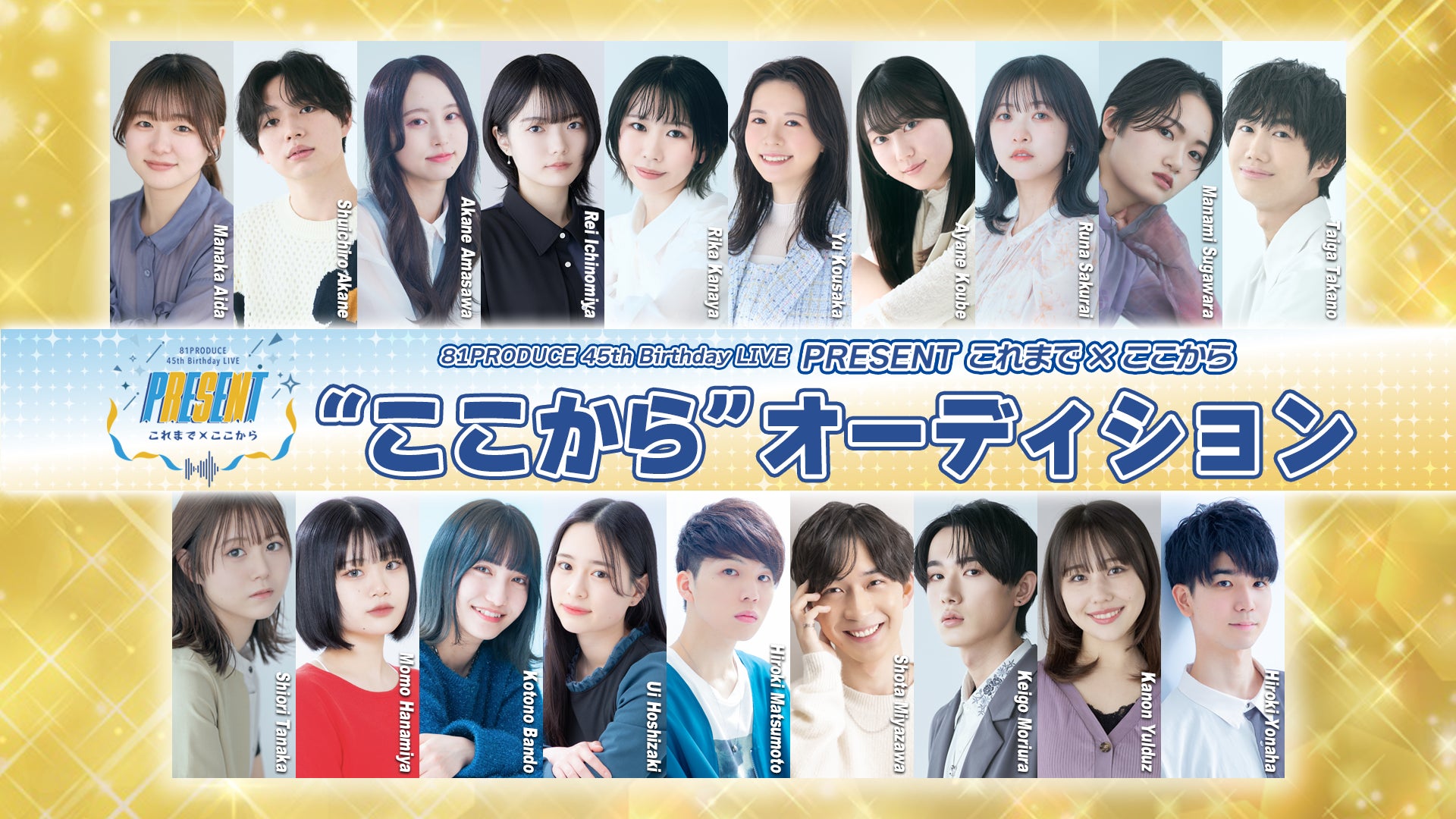 【第1話無料公開】ウェールズの荘厳で美しい自然が舞台の本格ミステリー『警部マサイアス ウェールズ殺人捜査班』 第1話をYouTubeで期間限定無料公開!