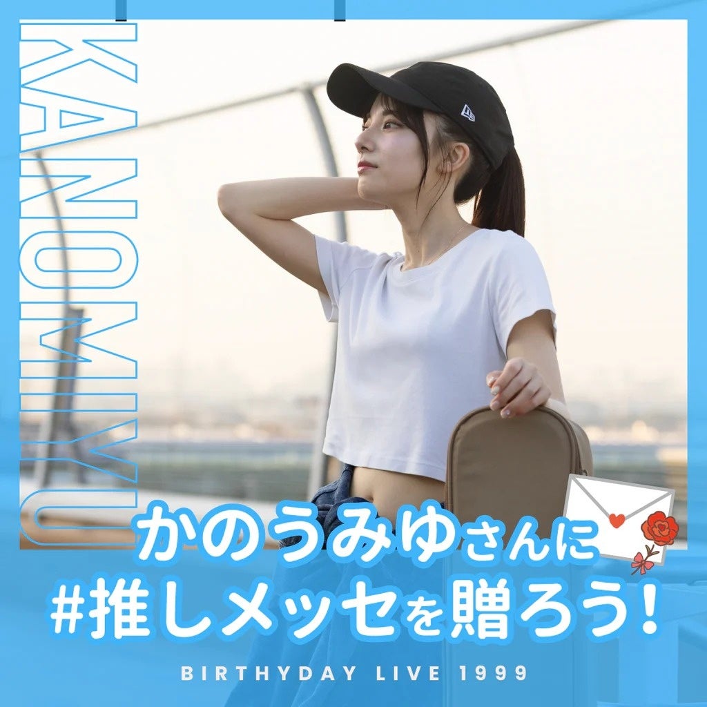 VTuberユニット「PeakyHikers」、新米6.3トンを収穫・販売〜日本人の米消費量に換算して124年分〜