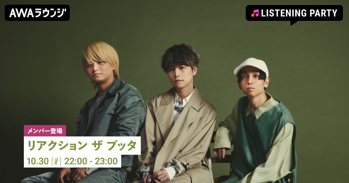 第31回 読売演劇大賞で3冠を受賞したEPOCH MAN『我ら宇宙の塵』満を持して再演!