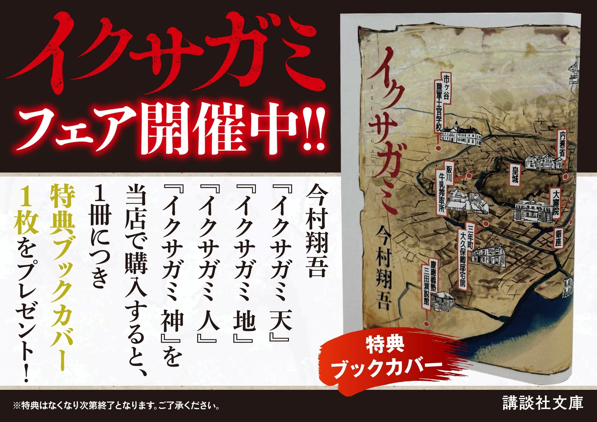 ジブリの名曲を吹奏楽で届けるコンサート「MUSIC LETTER CONCERT 2026」東京・神戸で開催決定