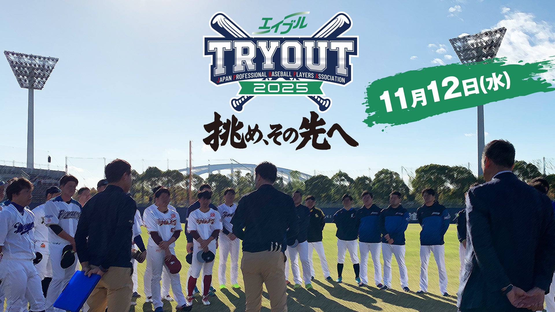 中古車情報メディア『カーセンサー』新CM 双子姉妹役の菜々緒さんとロバート秋山さんに加え、あのさんを起用!秋山さんが「LOVEマシーン」のメロディでダンスを披露