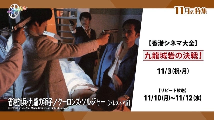令和ロマン・くるま、番組スタッフの珍行動に「信用がない」海外の飲食店での恐怖体験やひろゆきとの裏側エピソードを明かす「M-1の話、1から100まで聞かれた」『世界の果てに、くるま置いてきた』特別生配信