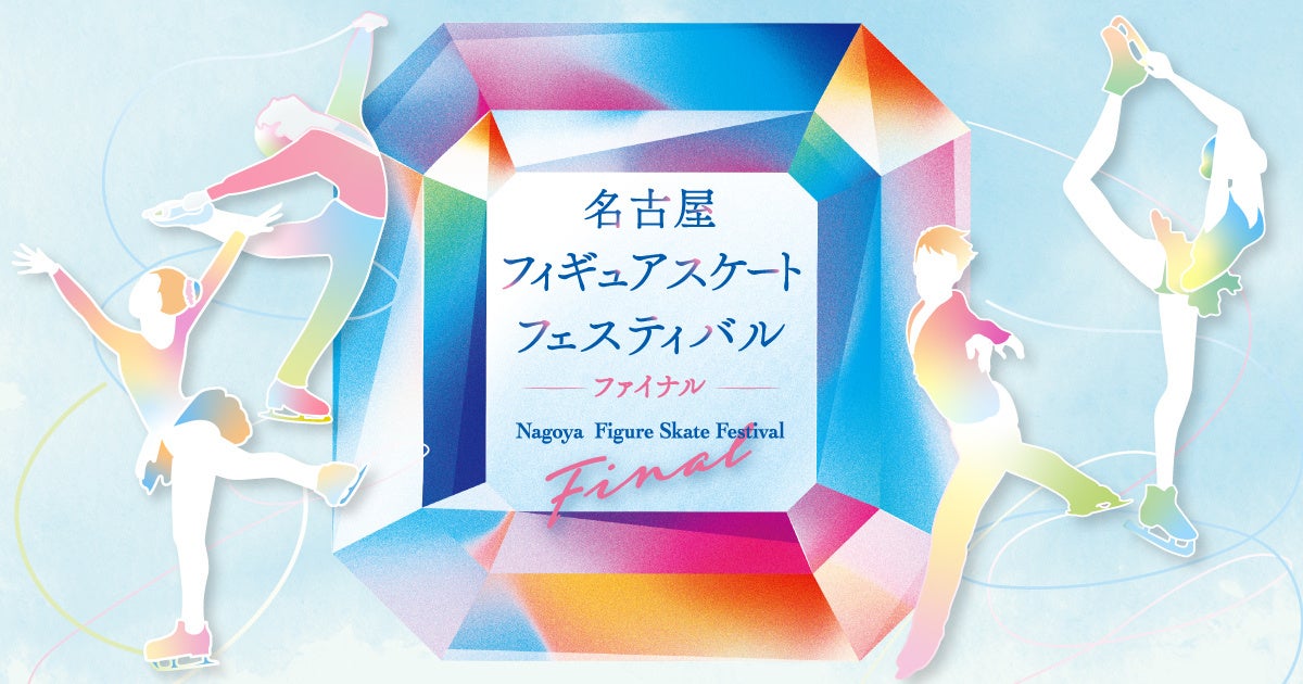 世界100組以上のアーティストが六本木に集結 東京を代表する国際アートイベント「第8回 Tokyo International Art Fair 2025」開催決定