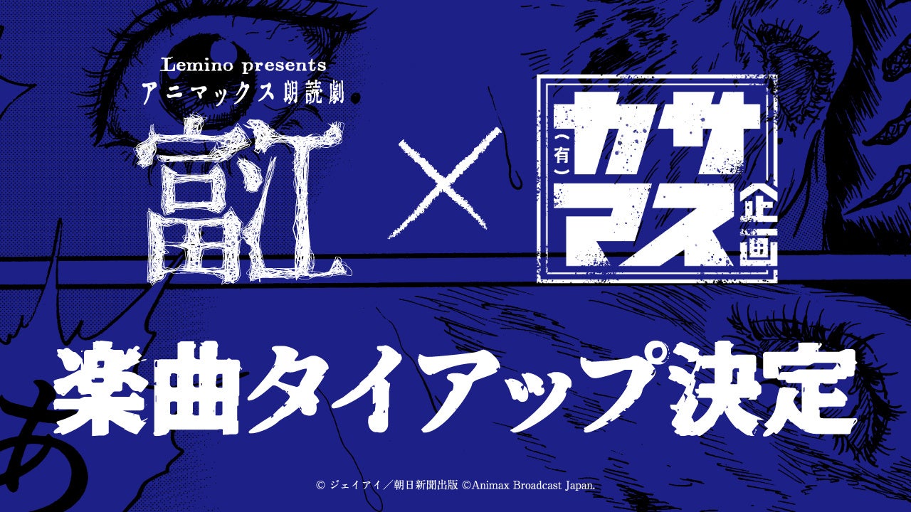 【宗像フェス2025】「世界遺産8周年記念事業」子供たちの未来へ繋ぐみんなで踊ろうプロジェクト!入賞者はアーティストのバックダンサーとしてステージに!
