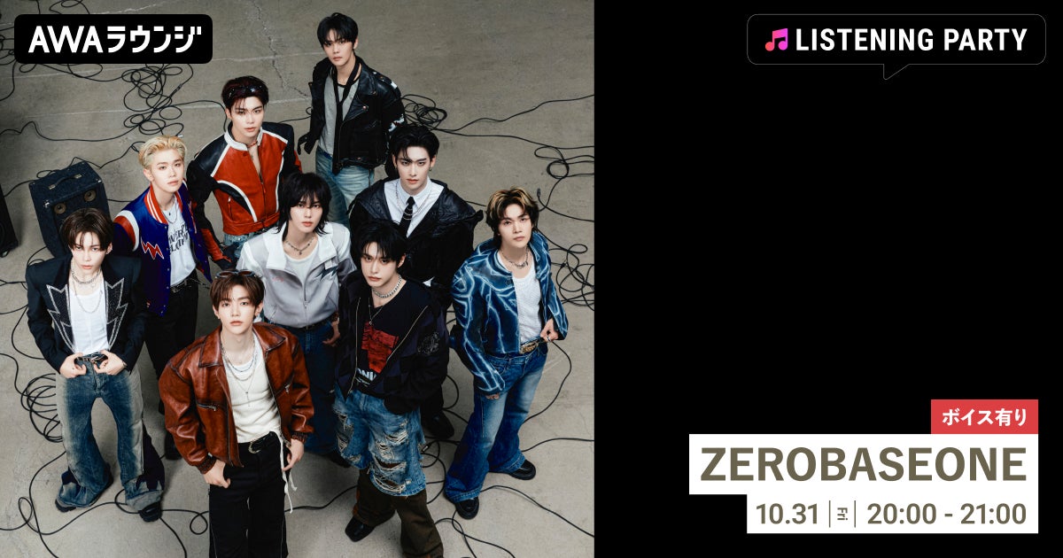 【109シネマズ箕面】良質な音体験を可能にする109シネマズのオリジナルサウンドシステム「SAION(サイオン)」が11月21日(金)より、109シネマズ箕面に導入決定!