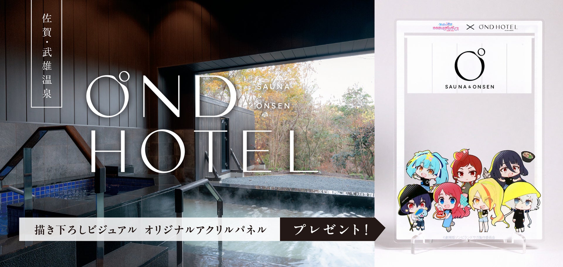 BE:FIRST 初のベストアルバム『BE:ST』をMUSIC TOURISTが特集