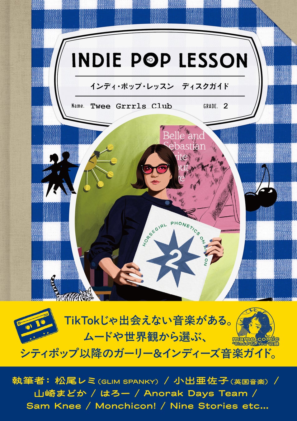 BS10プレミアムでは、TV初放送作品を含め、劇場公開から間もない新作映画を放送!『グラディエーターII 英雄を呼ぶ声』『AIR/エア』 TV初放送!