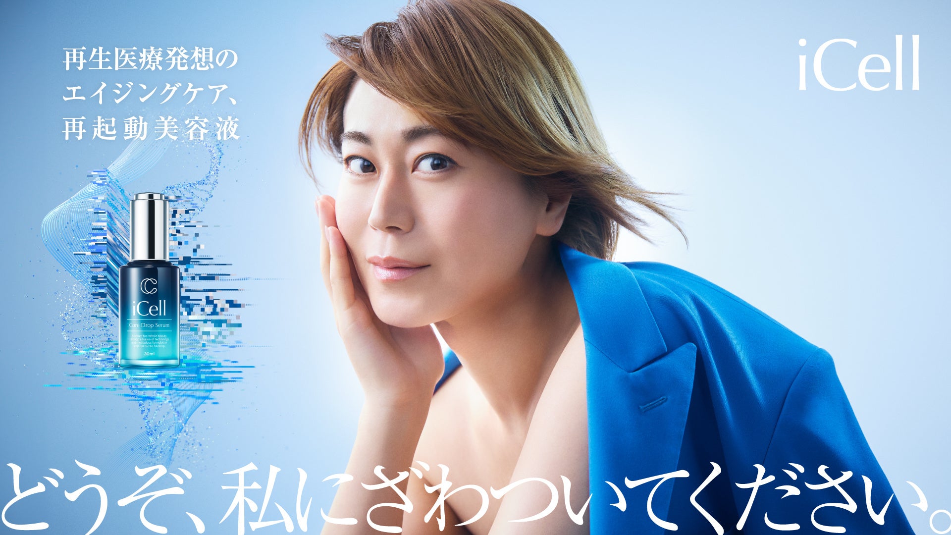 「THEフィッシング」トーナメンター青木大介 秋のリザーバーにビッグバスを追う!/11月1日(土)放送