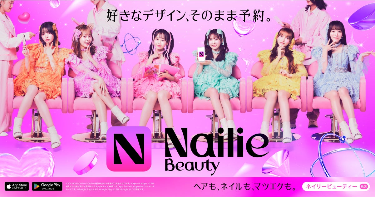 シギラセブンマイルズリゾート ご宿泊者限定~『Shigira Beach COUNT DOWN SUPER LIVE 2025-2026』開催のお知らせ~