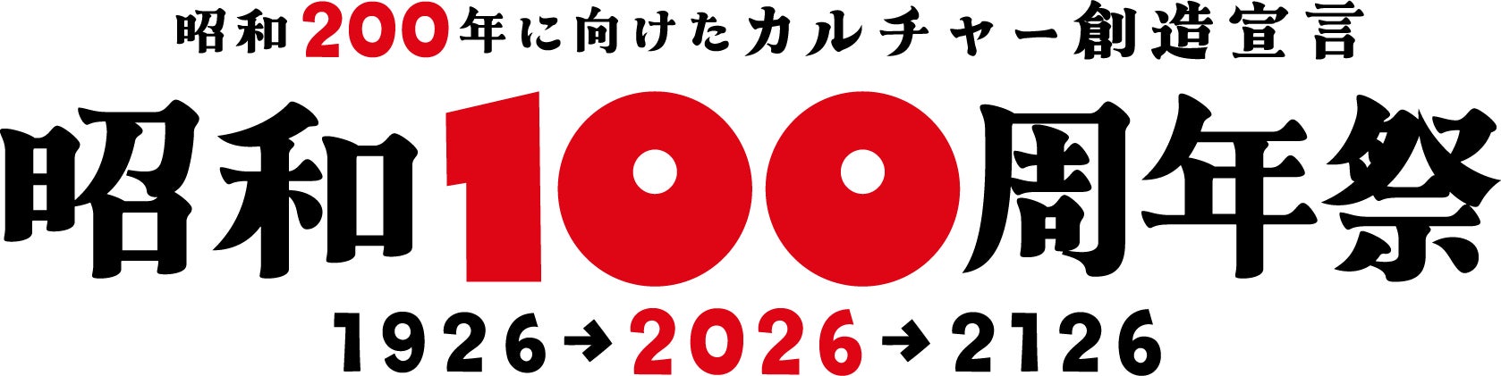 泉ピン子&佐藤隆太 親子役で共演 声舞劇!『終活を始めた途端、55歳の息子が帰ってきました』全国ツアー決定