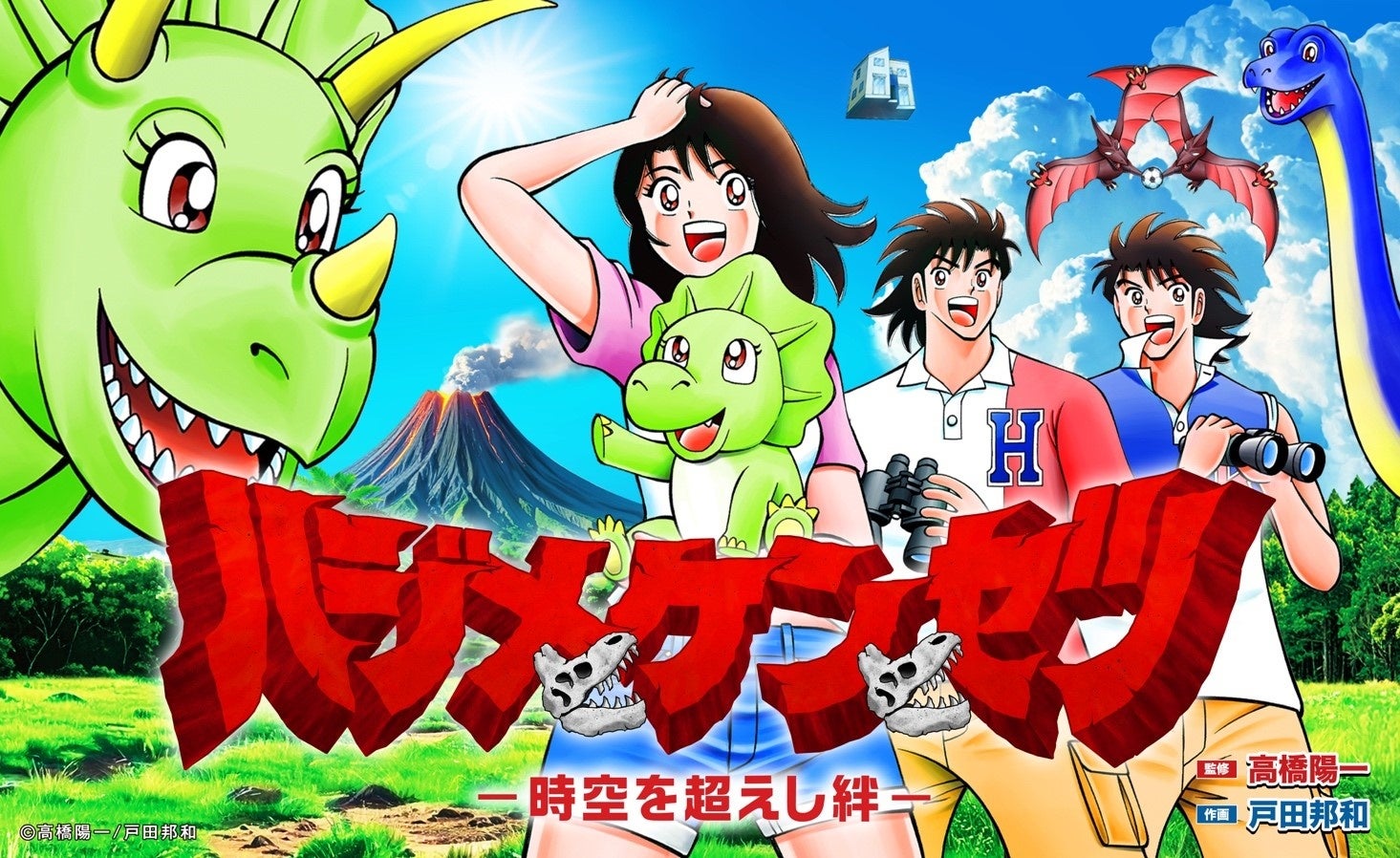 国内最大級インディーズ音楽プラットフォームEggs発、ライブ&ライブハウス情報「GIGGS」からアプリローンチ!チケット取り置き・ドリンク代事前支払い機能「GIGGSトリオキ」提供開始!導入店舗拡大中