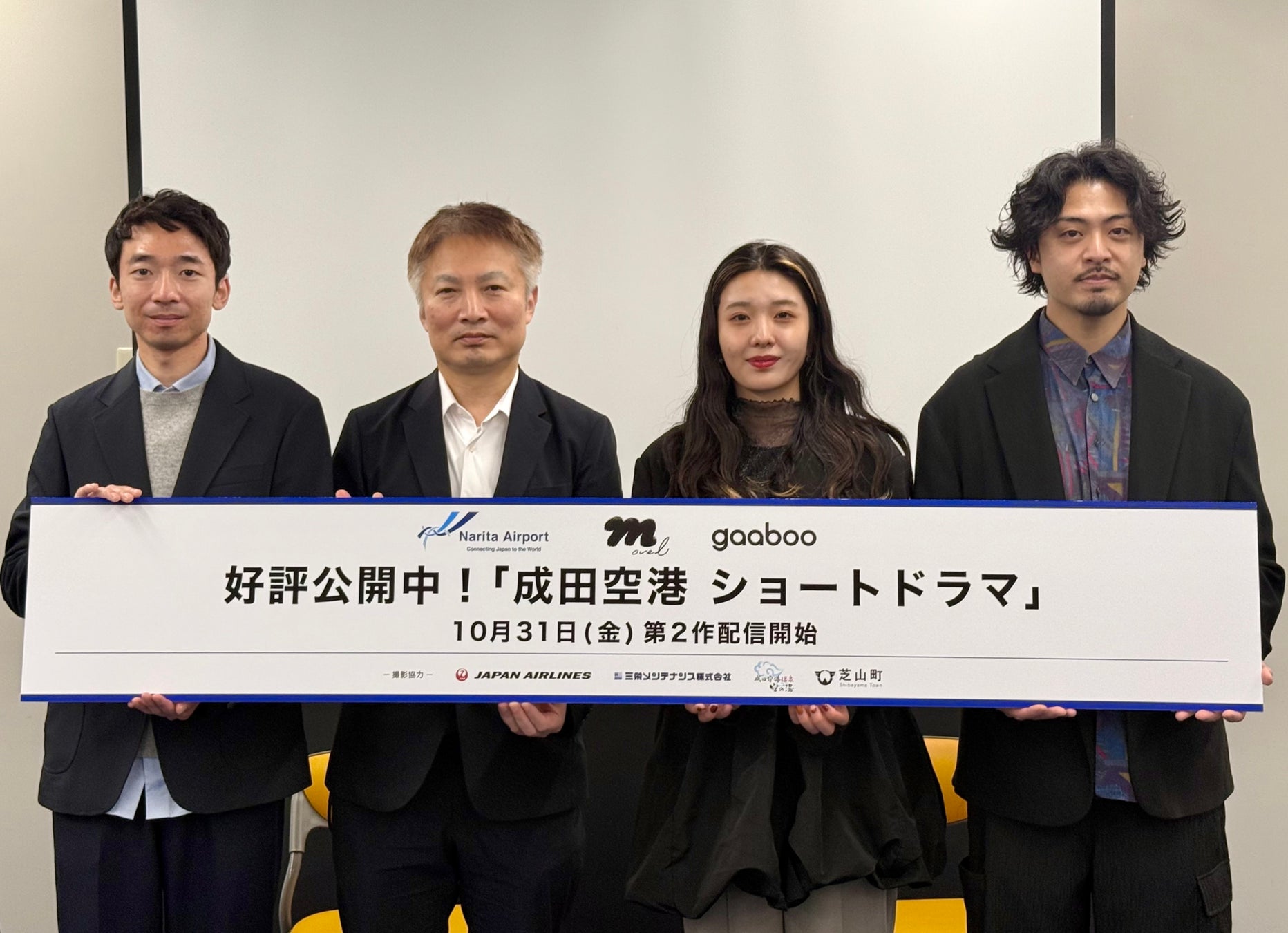 歴代30作品以上が実際にアニメ化された 「アニメ化してほしいマンガランキング」が今年も開催決定!