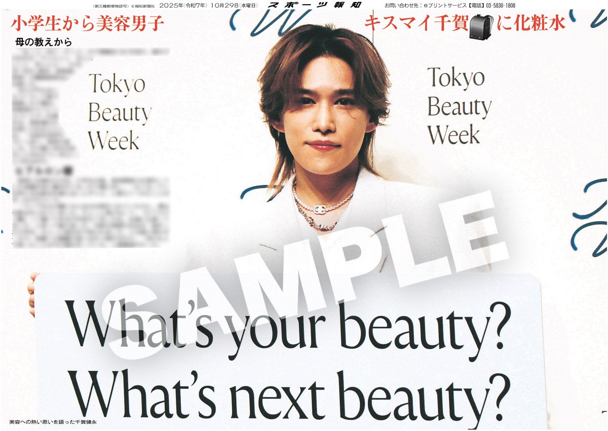 渋谷女子インターナショナルスクール、AIが導く次世代のSNS教育──「バズる力」を可視化する新機能を公開