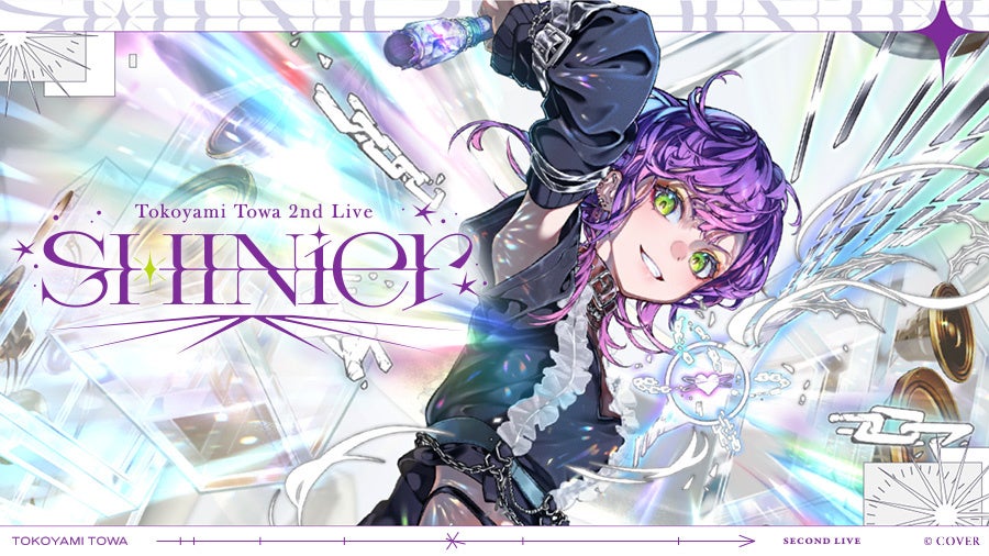 4人組バンド BILLY BOO新曲「ラブソング」“ピュアでストレートな愛”を表現したMusic Videoを公開!