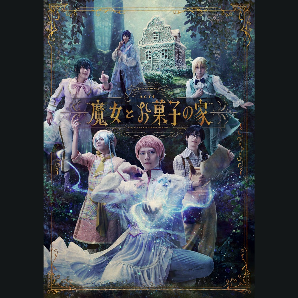 當真あみさん出演の新プロモーションムービーも公開 映画館のスクリーンを活用したアパレルコレクション「SCRE:EN」バックパックやポーチなど、第三弾が発売決定