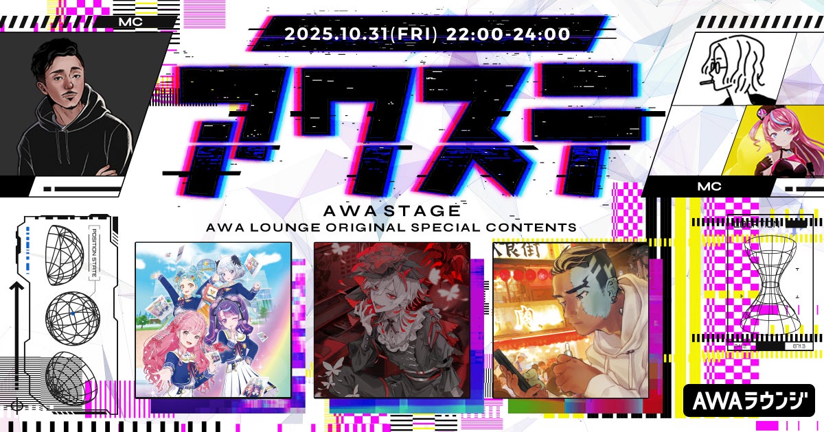 梅宮アンナさんが「ラス恋アンバサダー」に就任!中高年の恋愛をポジティブに描く、新プロジェクト始動