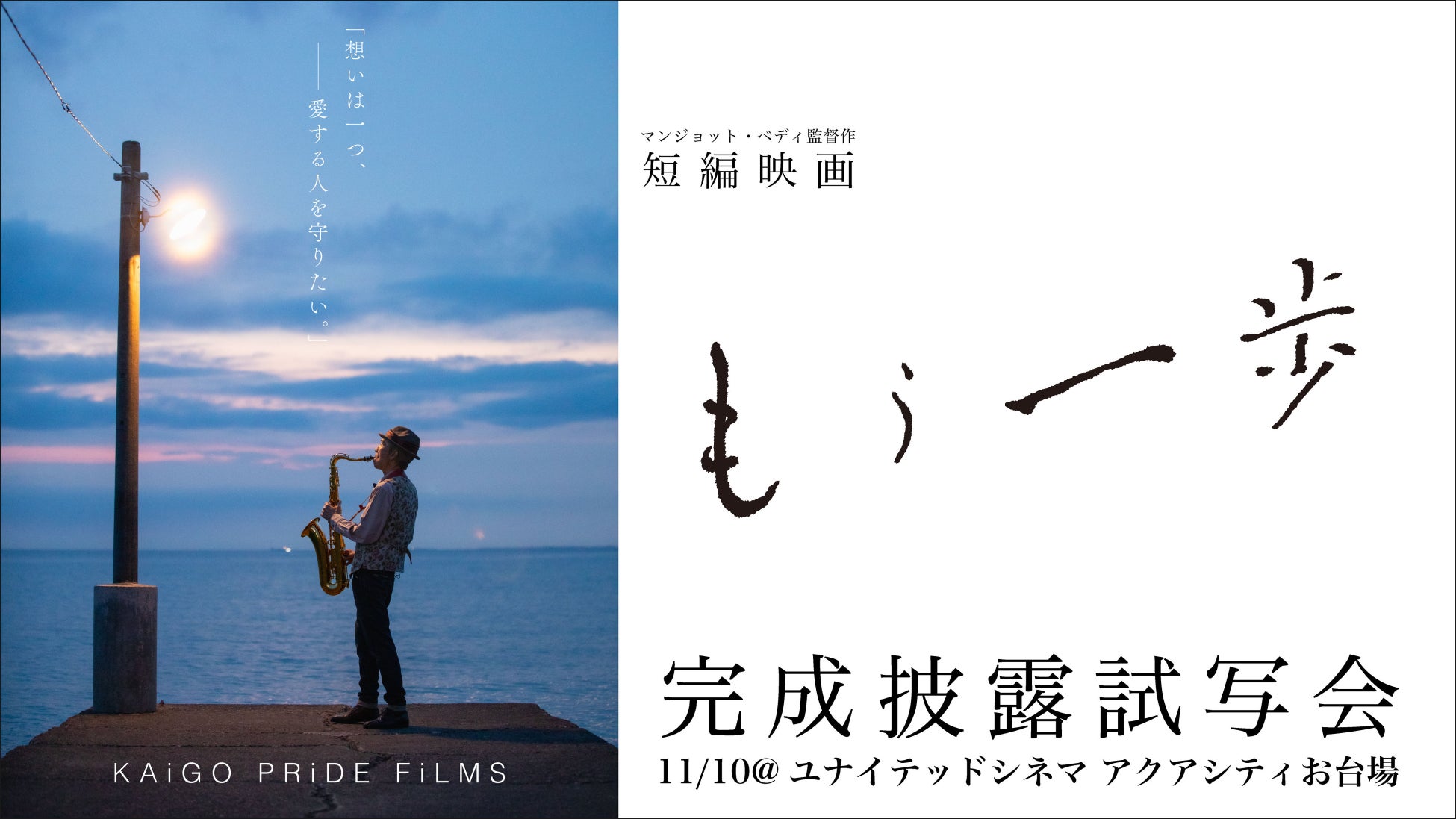 「関内寄席」春風亭一之輔 柳家わさび 柳亭小痴楽 三人会