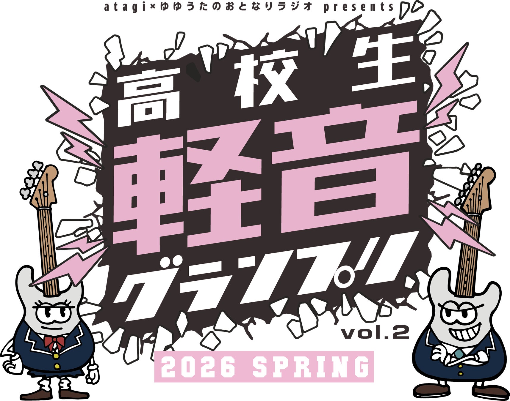 【岡山代表】田中 利奈がミス・ワールド2025日本大会にて審査員特別賞を受賞!